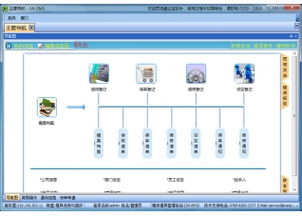 模企寶模具管理erp軟件v8.0.0.9161官方版下載